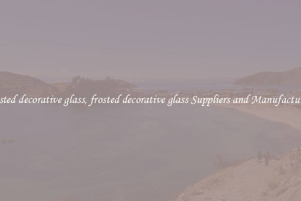 frosted decorative glass, frosted decorative glass Suppliers and Manufacturers